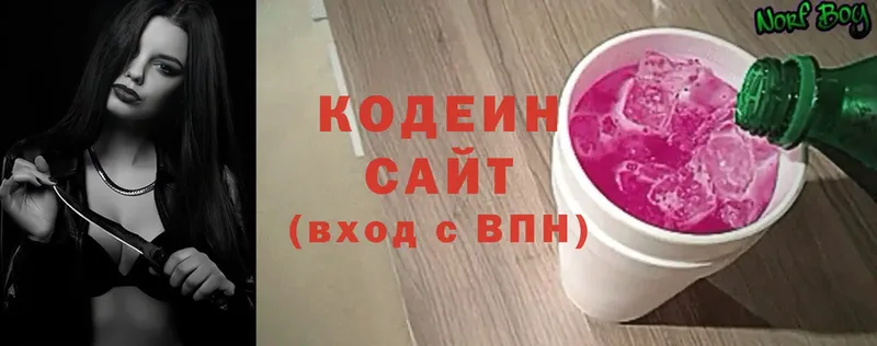 где найти   Дудинка  Кодеин Purple Drank 