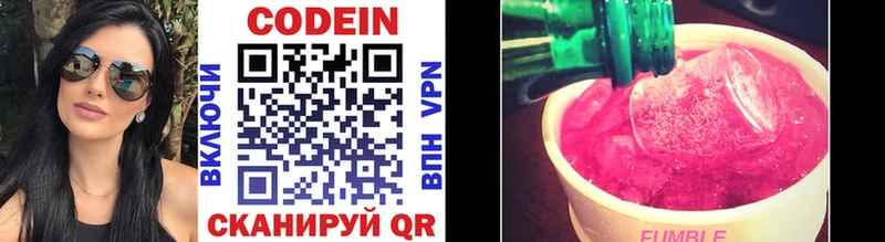 ссылка на мегу рабочий сайт цены наркотик Дудинка darknet формула Кодеин Purple Drank