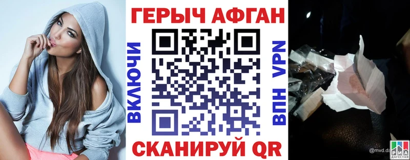 ГЕРОИН Heroin  Дудинка 