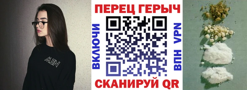 Героин белый Дудинка