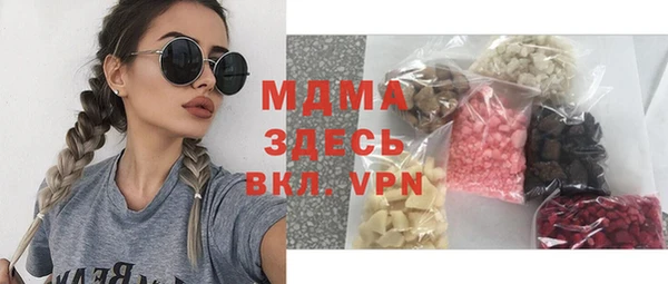 меф VHQ Гусиноозёрск