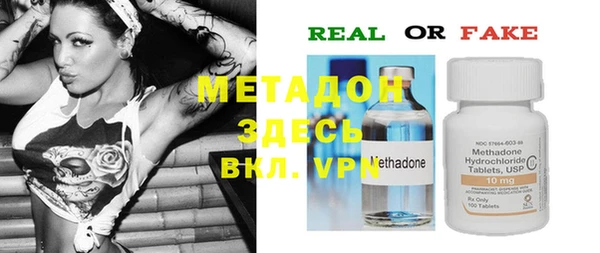 меф VHQ Гусиноозёрск