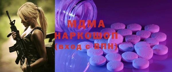 прущие грибы Гусев