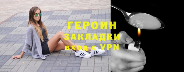 меф VHQ Гусиноозёрск