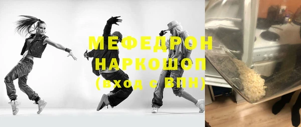 метадон Гусь-Хрустальный
