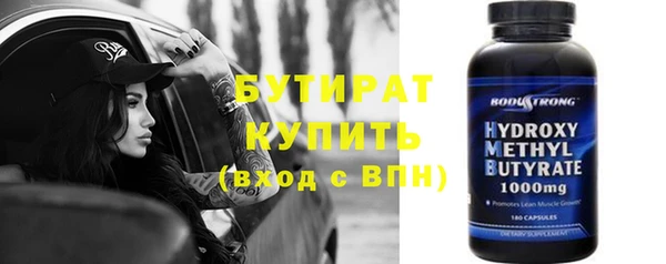 меф VHQ Гусиноозёрск