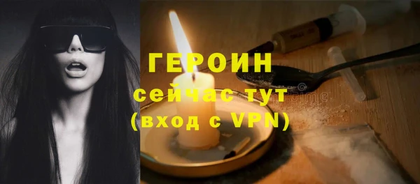 метадон Гусь-Хрустальный
