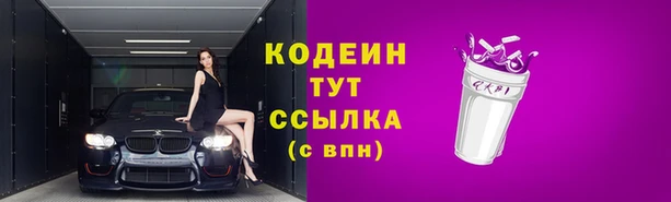 меф VHQ Гусиноозёрск