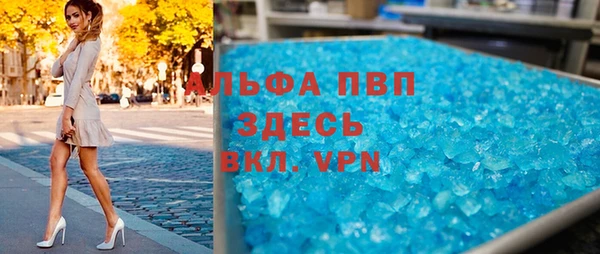 метадон Гусь-Хрустальный