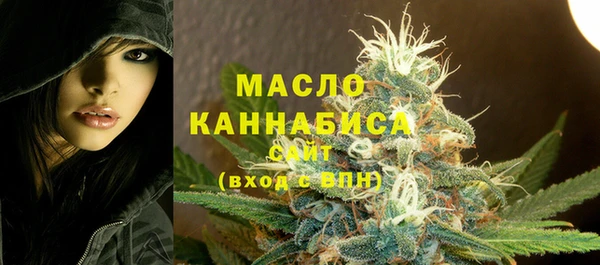 метамфетамин Горняк