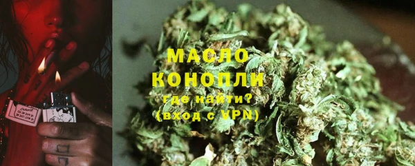 метадон Гусь-Хрустальный