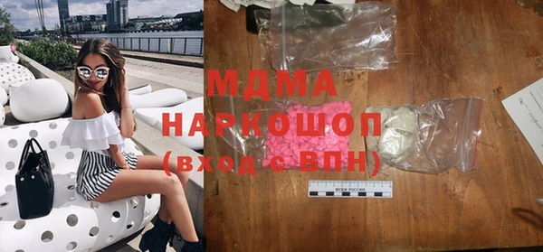 метадон Гусь-Хрустальный