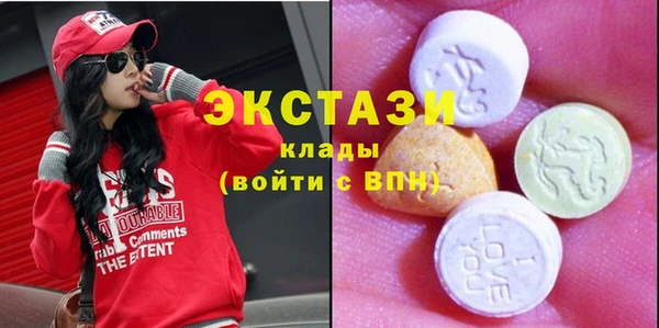 метадон Гусь-Хрустальный
