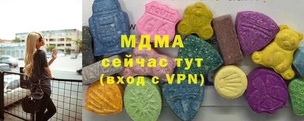 меф VHQ Гусиноозёрск