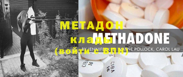 метадон Гусь-Хрустальный