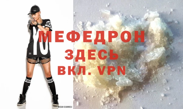 метадон Гусь-Хрустальный