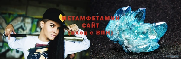 меф VHQ Гусиноозёрск