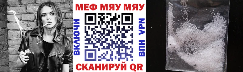 закладка Дудинка Меф кристаллы