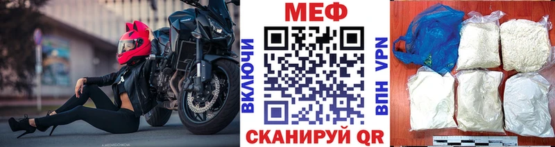 Мефедрон мука Дудинка