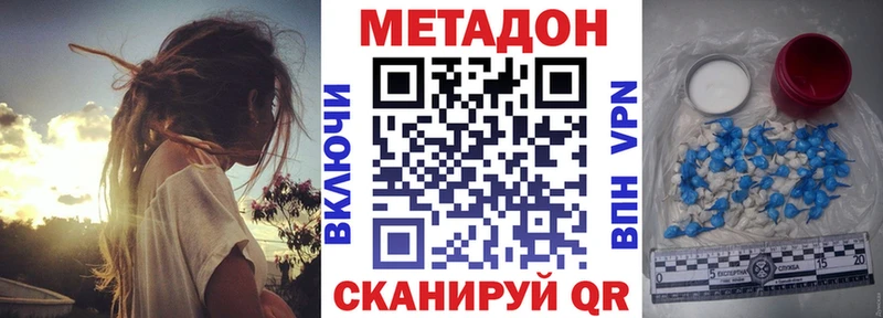Метадон белоснежный  купить  сайты  Дудинка 