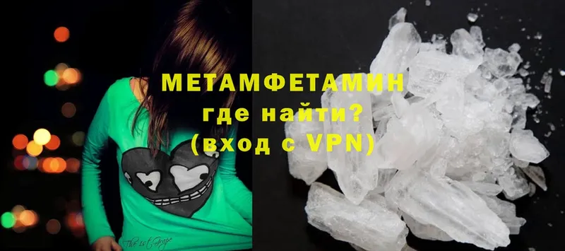 МЕТАМФЕТАМИН кристалл  мега как войти  Дудинка 